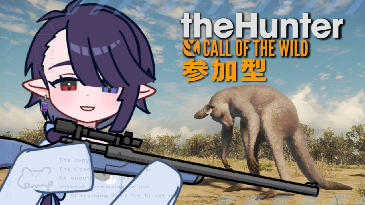 【theHunter: Call of the Wild #66】マップ探索する！写真とる！【参加型】 #えんぷろだくと