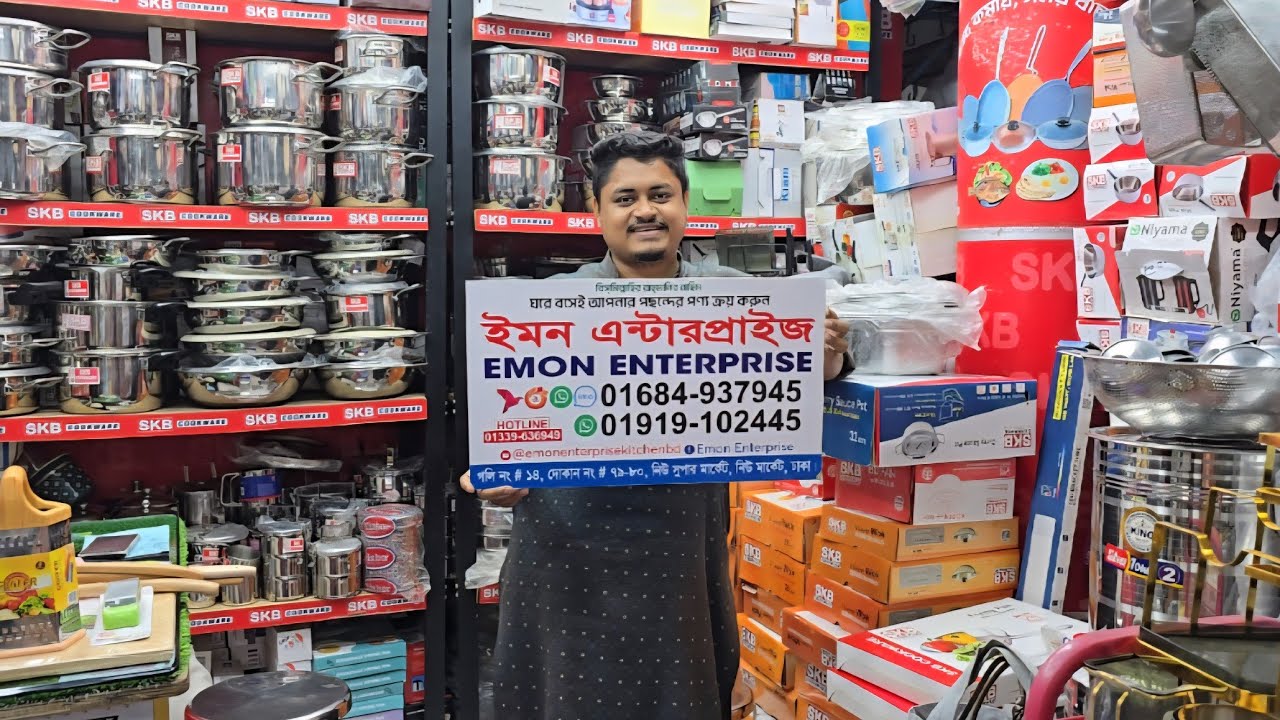 ফ্লাক্স,অয়েল পট,ঝালি,চপিং বোর্ড,মাম পট,ডাস্টবিন,ব্রাশ সহ টুকিটাকি ইউনিক জিনিসের দাম|Mrs Homemaker BD