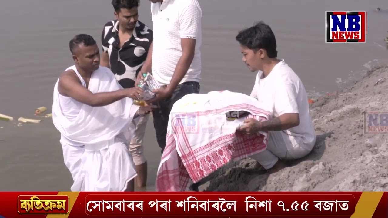 পিণ্ড দিবলৈ অহা নাই, দাদালৈ মৰমত বৌৱে ভাত বনাই দিছে।
