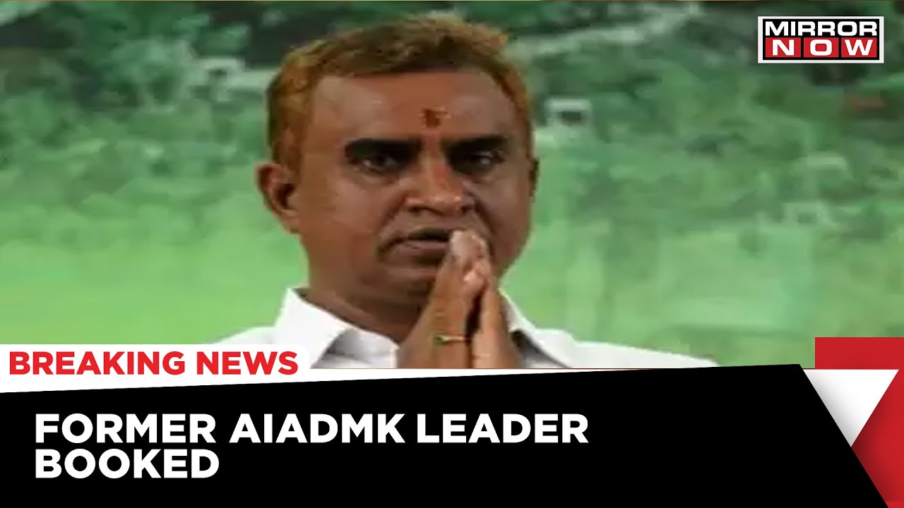 Disproportionate Assets Case Filed Against Senior AIADMK Leader SP Velumani | Breaking News