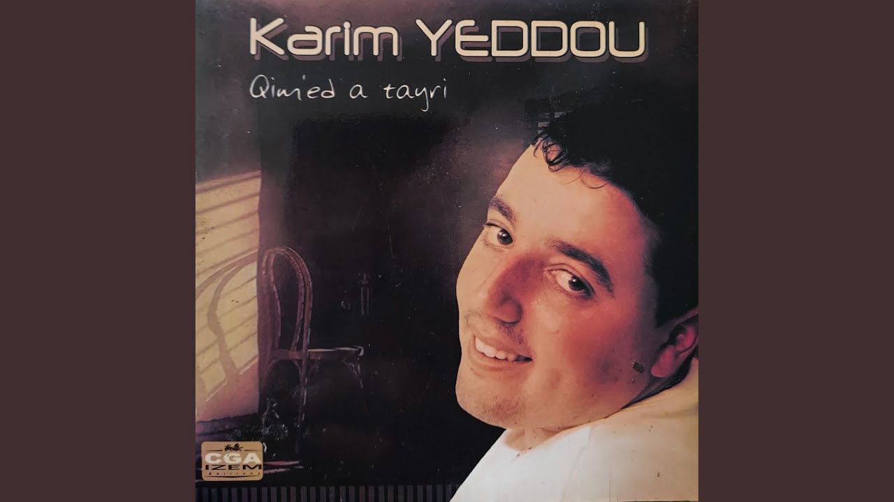 Ul yarɣan