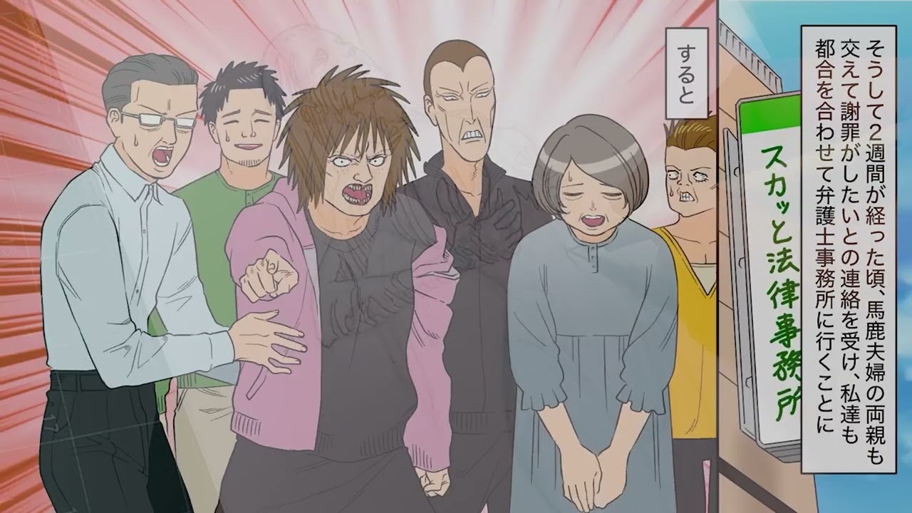 [漫画]旦那とツーリングして休憩後戻ると、旦那のバイクに子供を跨らせている親子発見→注意しに駆け寄った瞬間バイクは音を立てて倒れ無惨な状態に→旦那 「何やってんだ!」母親 「勝手に倒れた!」