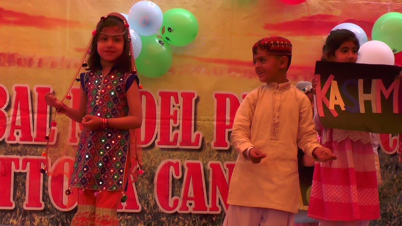 Pakistan Culture  Annual Prize Distribution Ceremony   Allama Iqbal Model Public School Attock Cantt