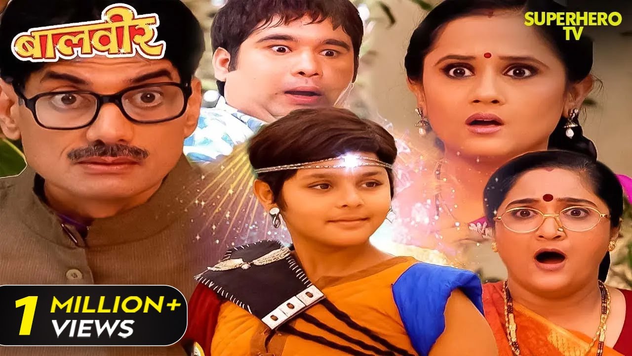 Baalveer को देख कर सभी लोग चौंक गए | Baalveer Returns | New Superhero Series 2024