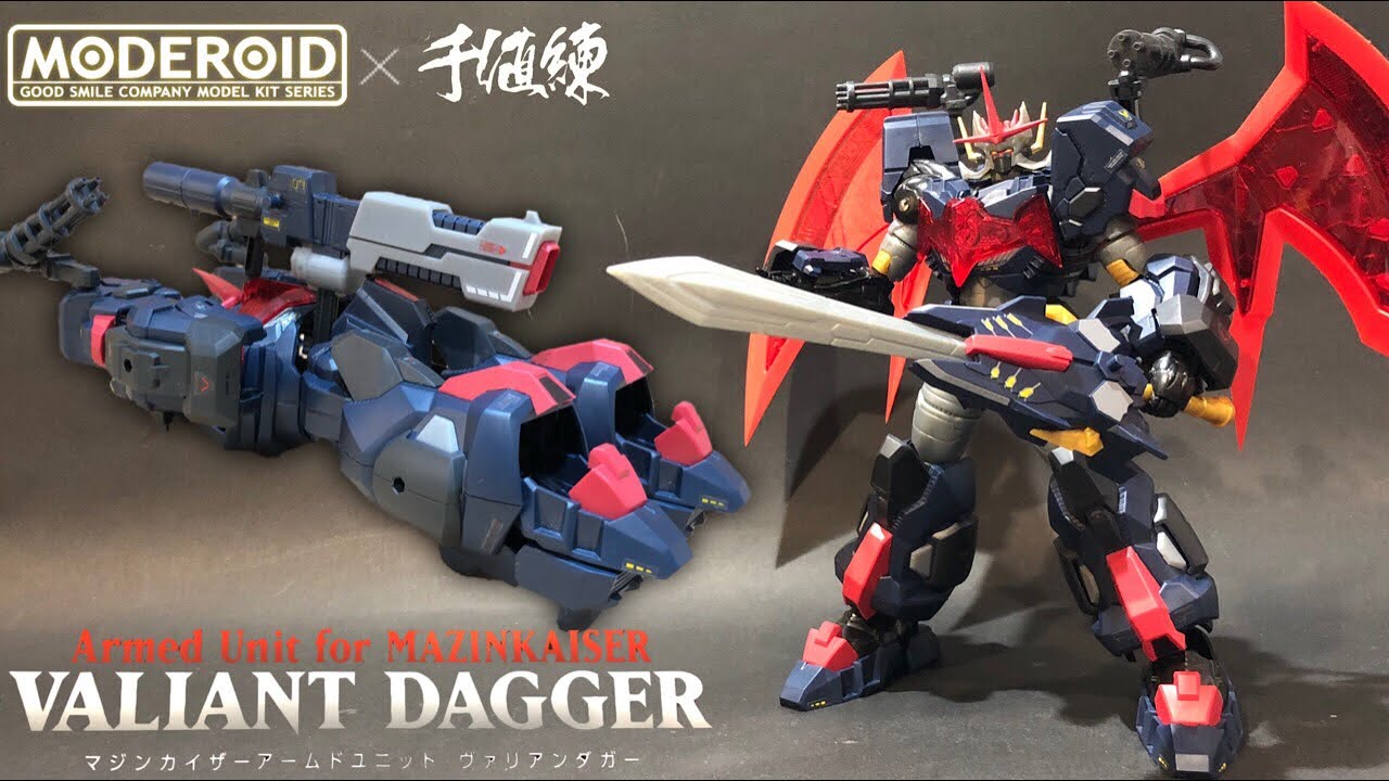アームド マジンカイザー  ゴーバリアン＆バリアンダガー Armed MAZINKAISER GOVALIANT & VALIANT DAGGER MODEROID Plastic Model
