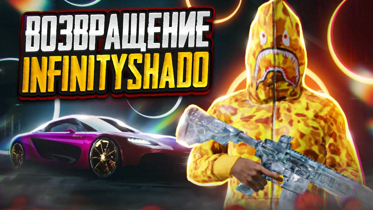 Розыгрыш рп / Rp giveaway/ПРИЗОВЫЕ КАСТОМКИ