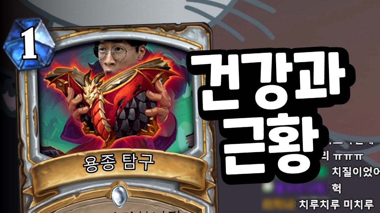 갑작스럽게 휴방한 이유와 근황, 방송 계획