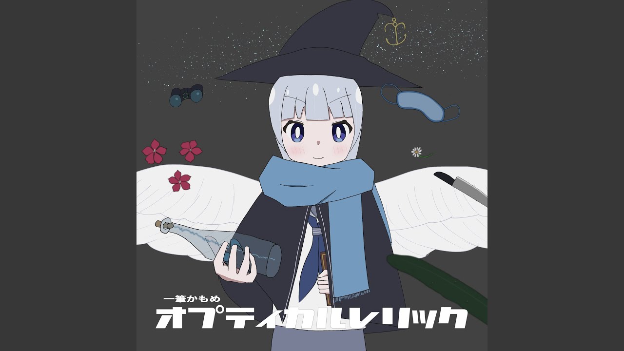 ロストウィッチクラフト