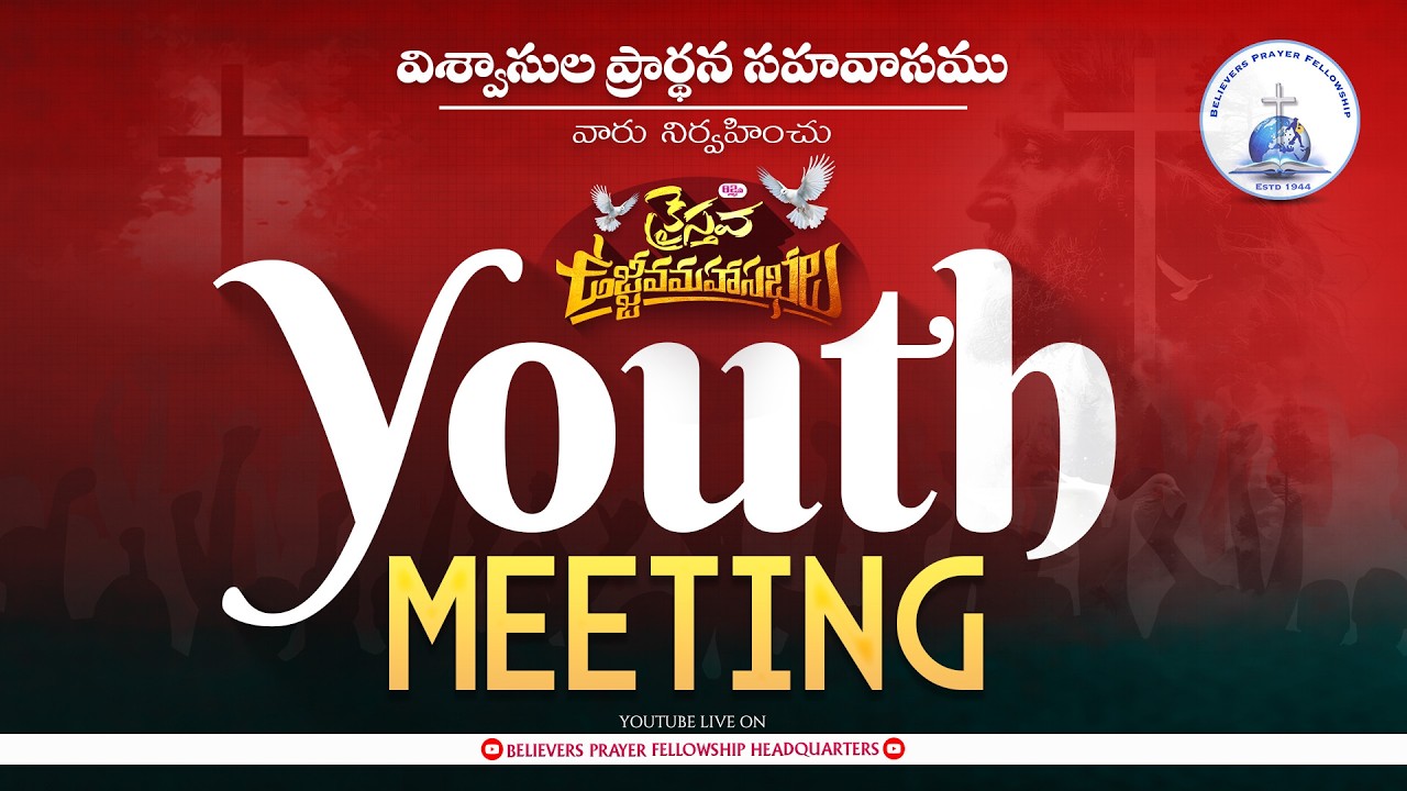 DAY 03 || YOUTH MEET || REVIVAL MEETINGS 2026 || BPF-AKIVIDU