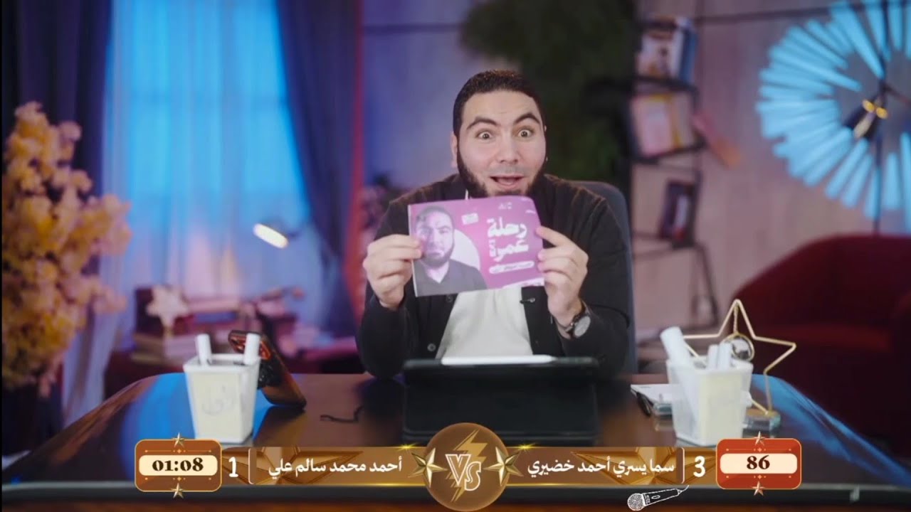 لحظة اعلان الفوز برحلة عمرة و بكاء أم الطالبة 😭❤️ من لايڤ ا/ محمد صلاح بسطهالك