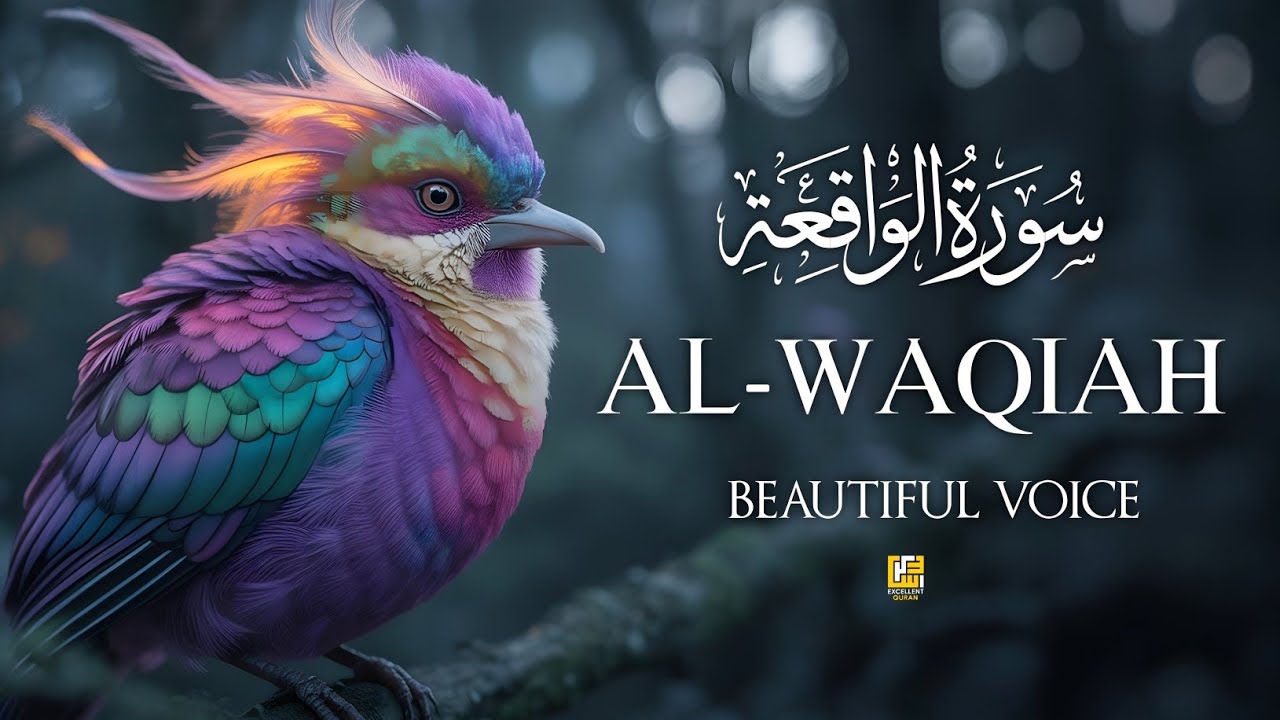 Surah Al-Waqiah (سورة الواقعة) | Rizq & Barakah | Peaceful Quran Recitation for Wealth & Blessings