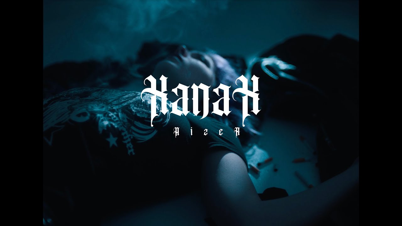 XANAX - AIZER