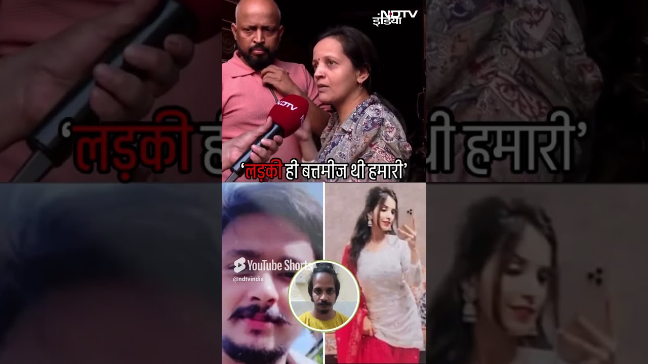 Meerut Murder Case: Muskan's parents revealed many secrets, Saurabh always supported Muskan | Viral