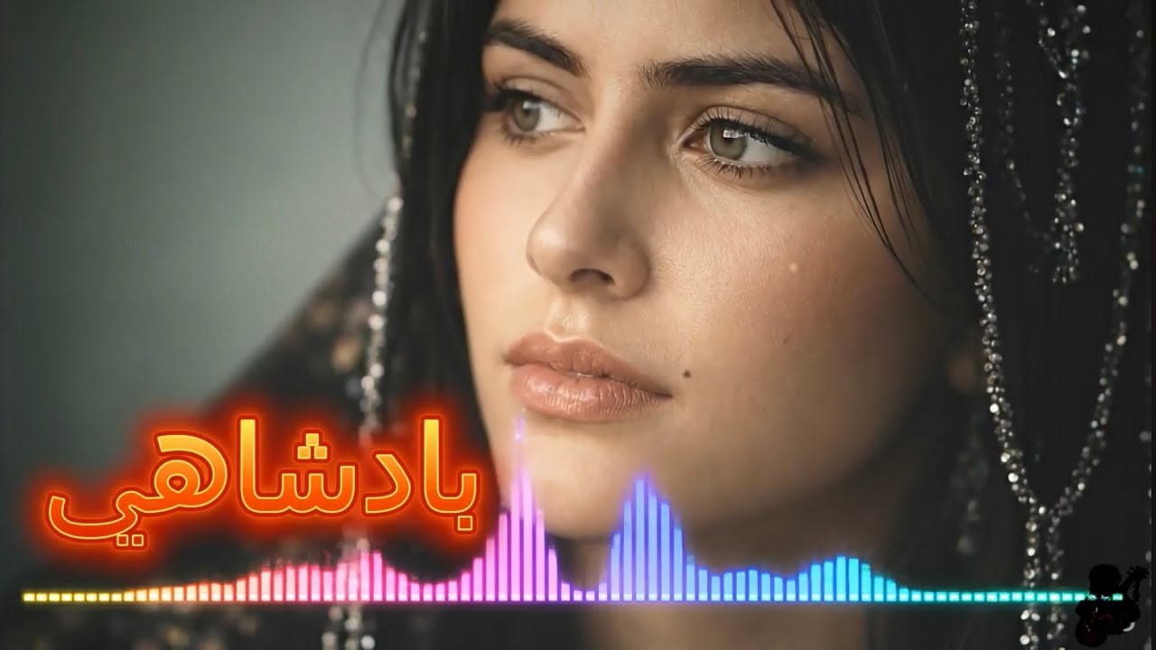 Badshahi Pashto Song | New Pashto song 2026 | #ghanikhanpashtopoetry |بادشاهي دَ جهان څخه کې