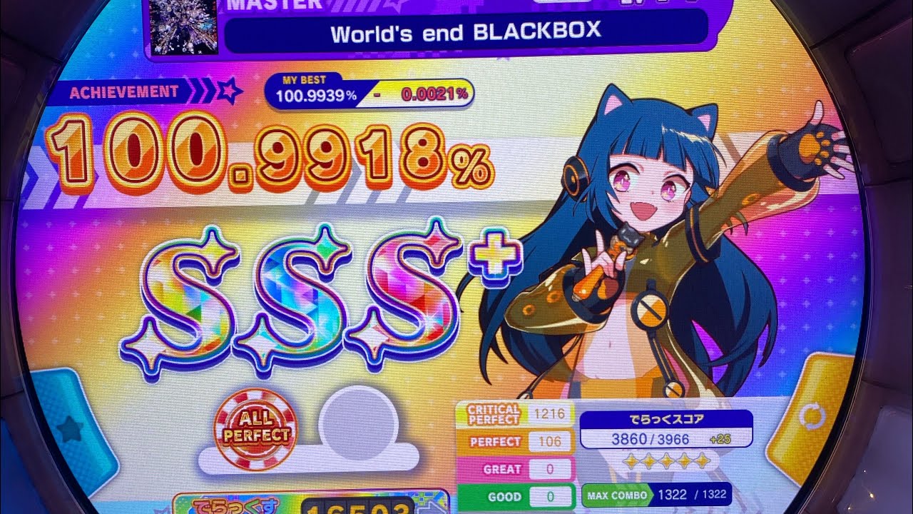 《maimai DX》World’s end BLACKBOX 海外初5星（Max-106）