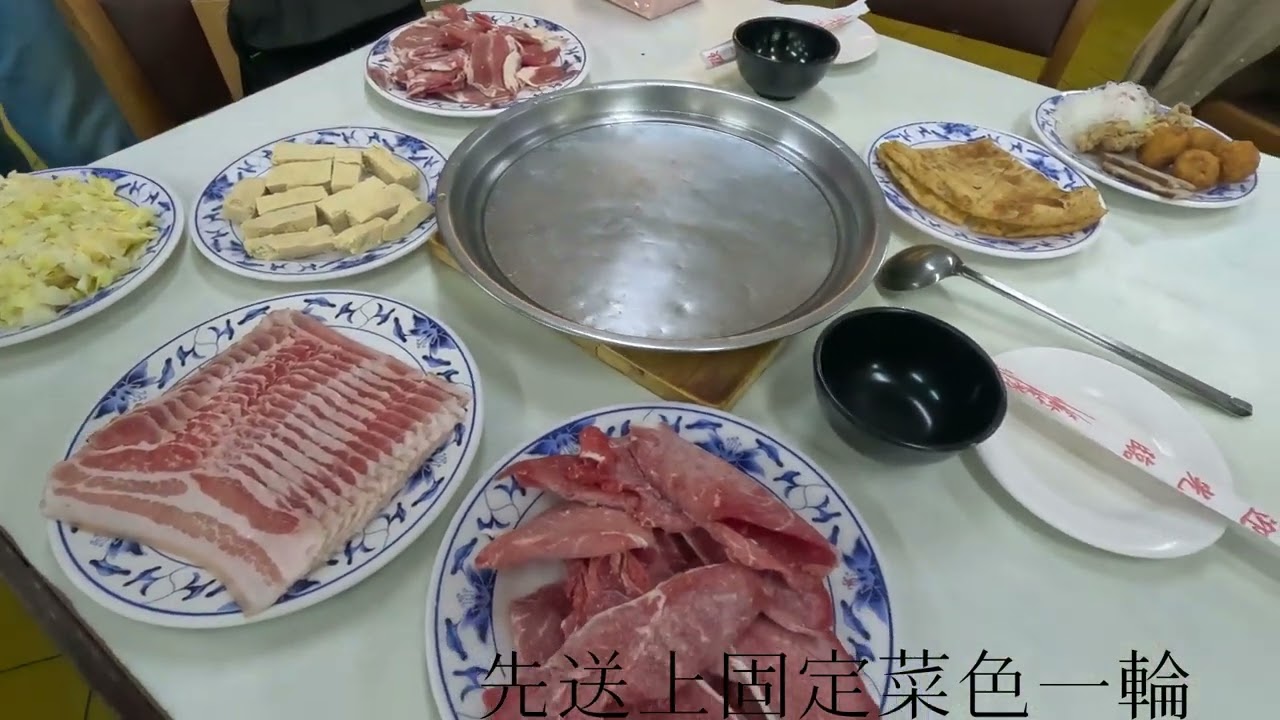 吃到飽-台電勵進員工福利餐廳酸菜白肉鍋 #酸菜白肉 #吃到飽 #台北火鍋