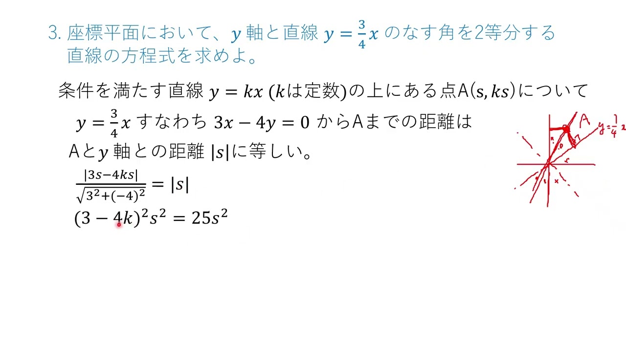 VG301 軌跡24南山大他