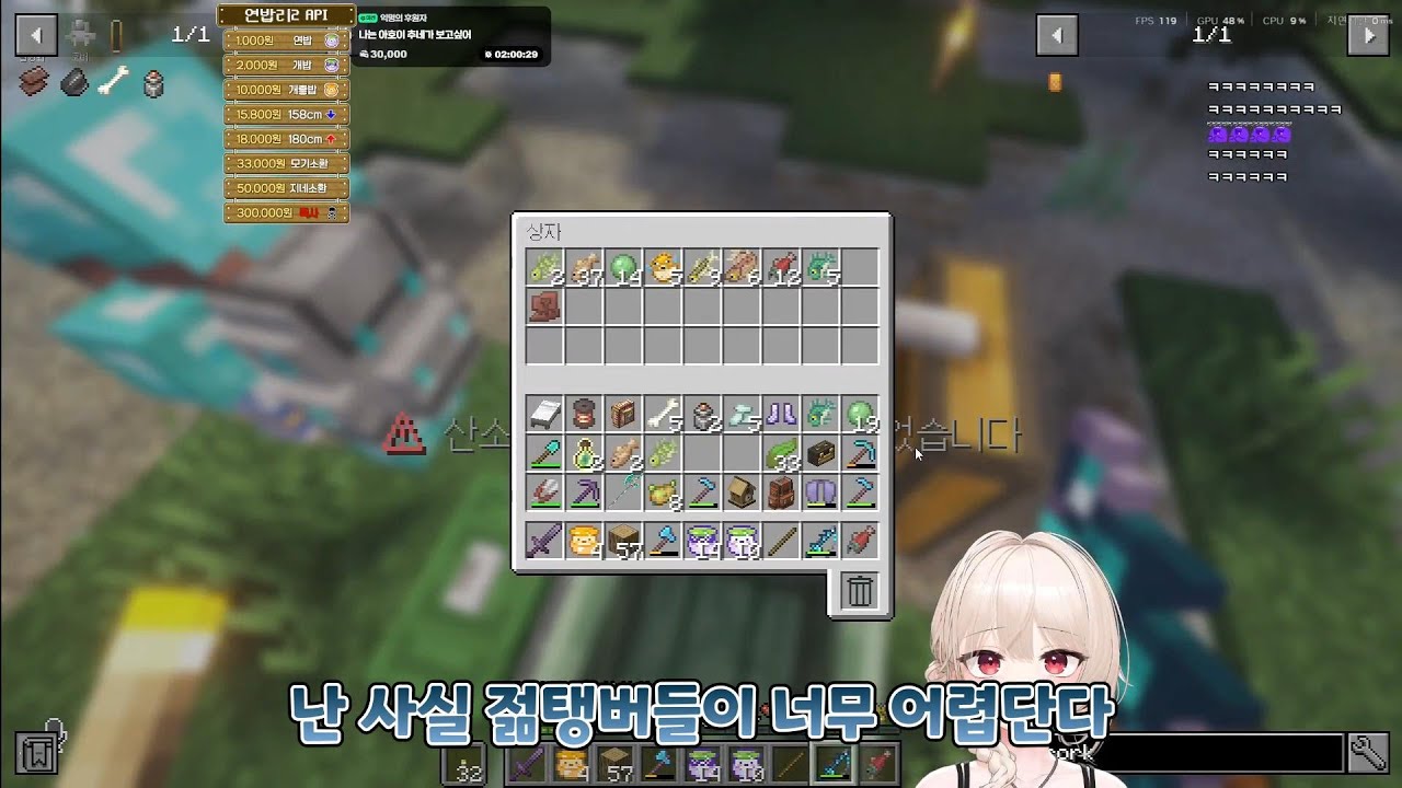젊탱버가 어려운 이글콥 [이글콥, 계춘회]