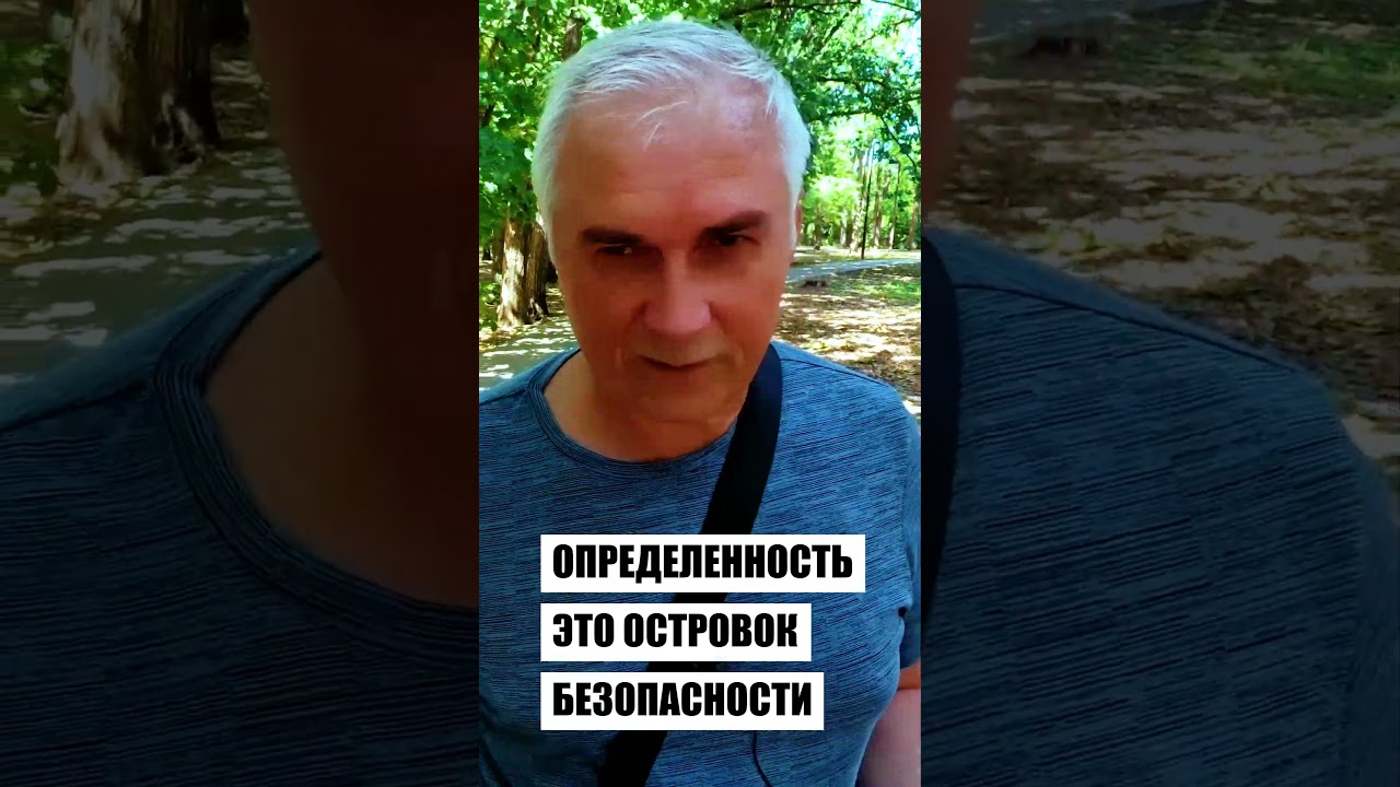 Что нужно женщине в отношениях? Александр Ковальчук 💬 Психолог Отвечает #женскаяпсихология