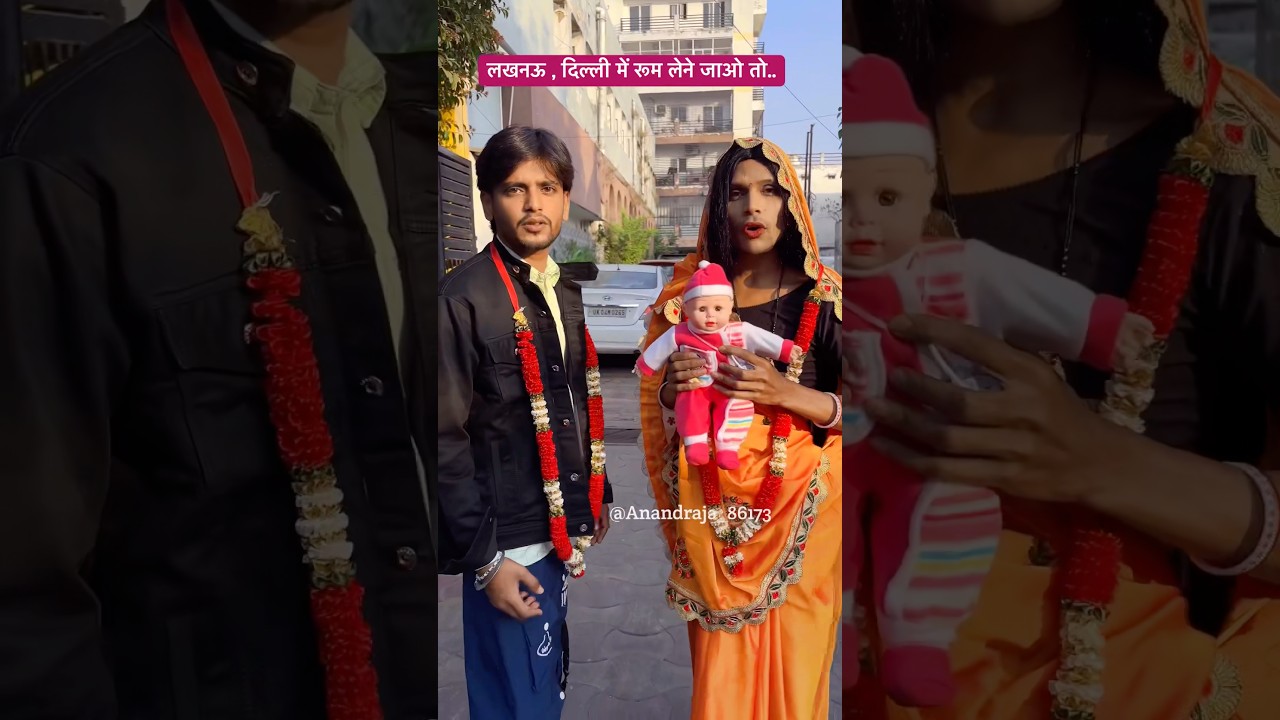 Lucknow dilli me room lene jao to..😂 #comedy #anandraja #comedyvideos #funny #shortvideos