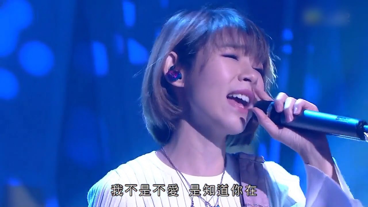 林明禎《不是不愛》@jsg勁歌金曲