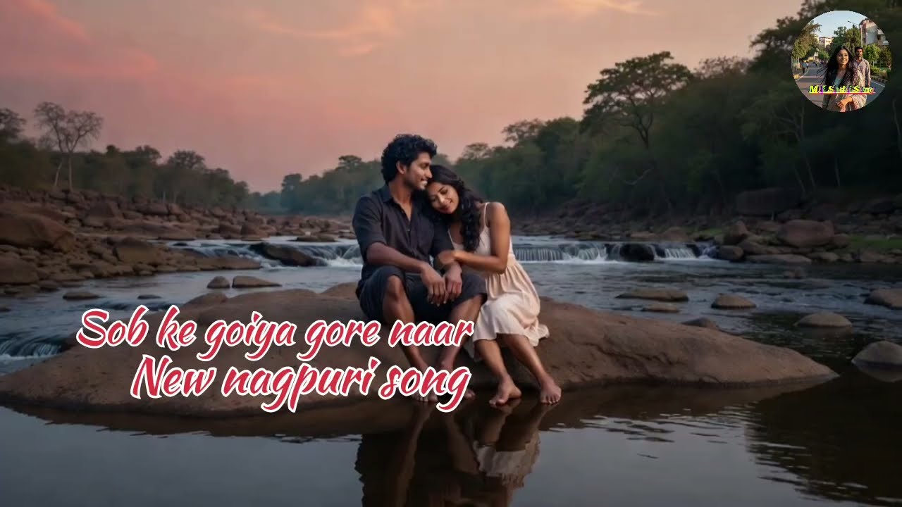 Sob ke goiya gore naar//nagpuri song//Nagpuri romantic song sadri song// Nagpuri Cover song 