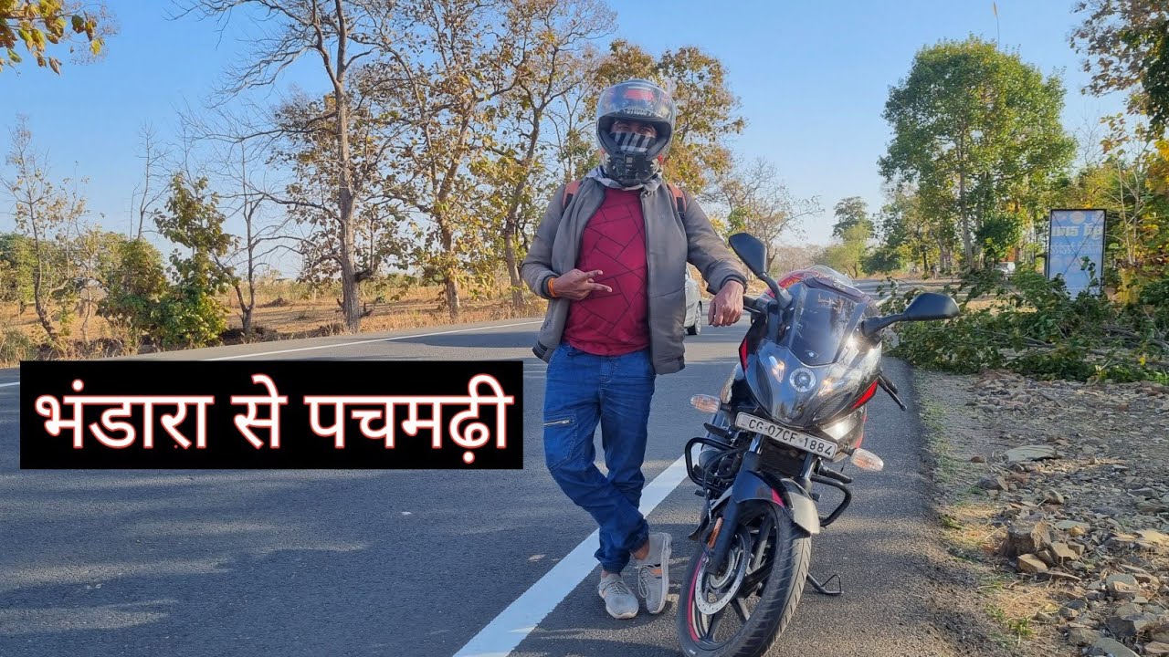 भंडारा से पचमढ़ी | Bhandara To Pachmarhi Bike Ride | Pulsar 220F Bike | Bhandara City | Vlogs Rahul