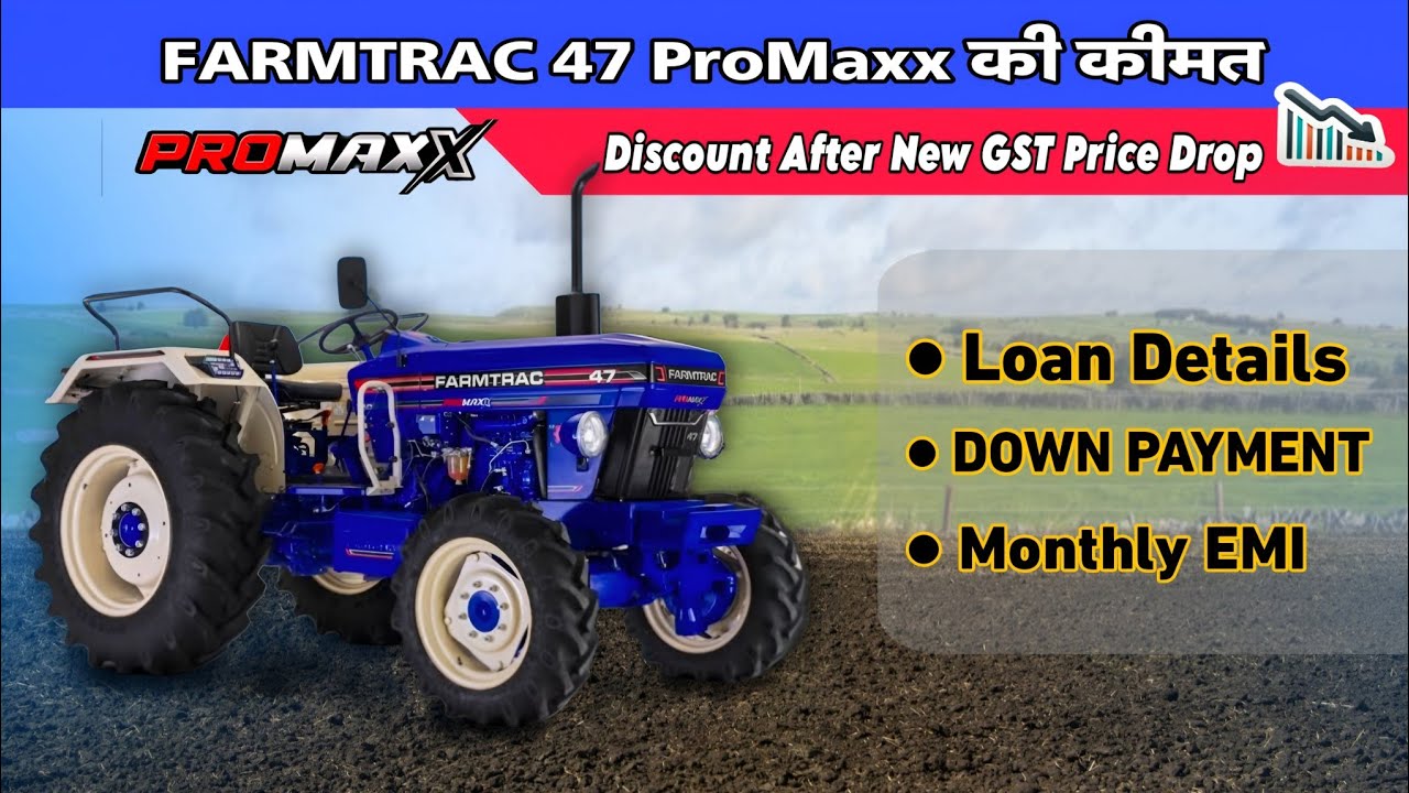 Farmtrac 47 Promaxx price | Tractor price after new GST | Farmtrac 47 promaxx 4wd price.