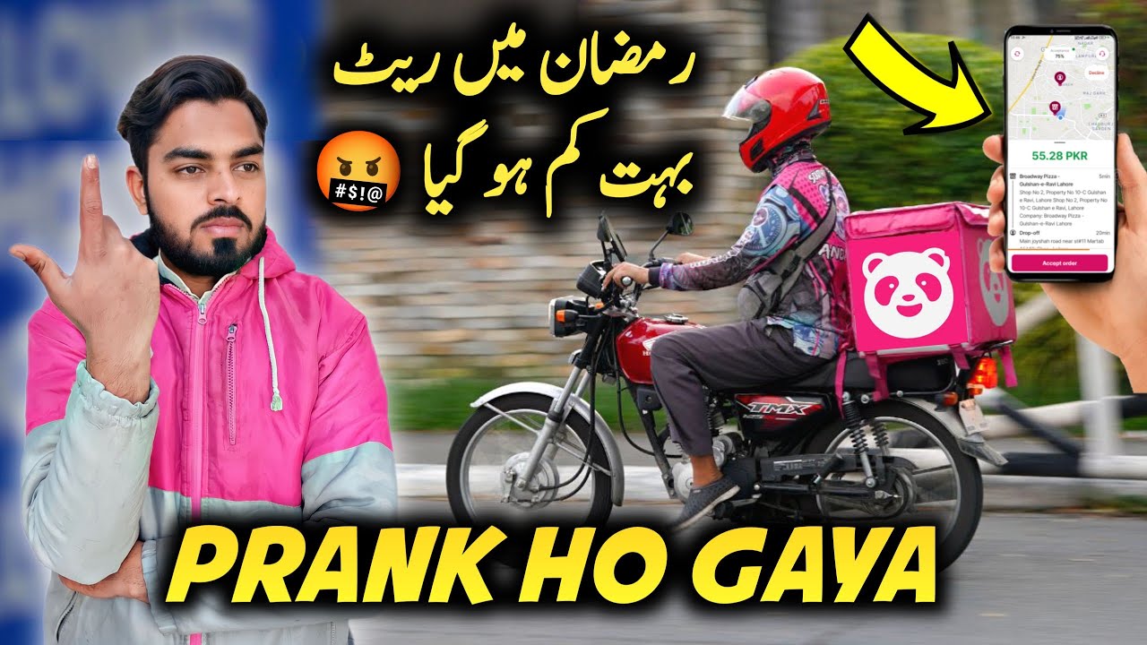 Влог Foodpanda Rider | Рамзан ма Работа наездником в Foodpanda | Пранк Хо Гая | Раза Амир