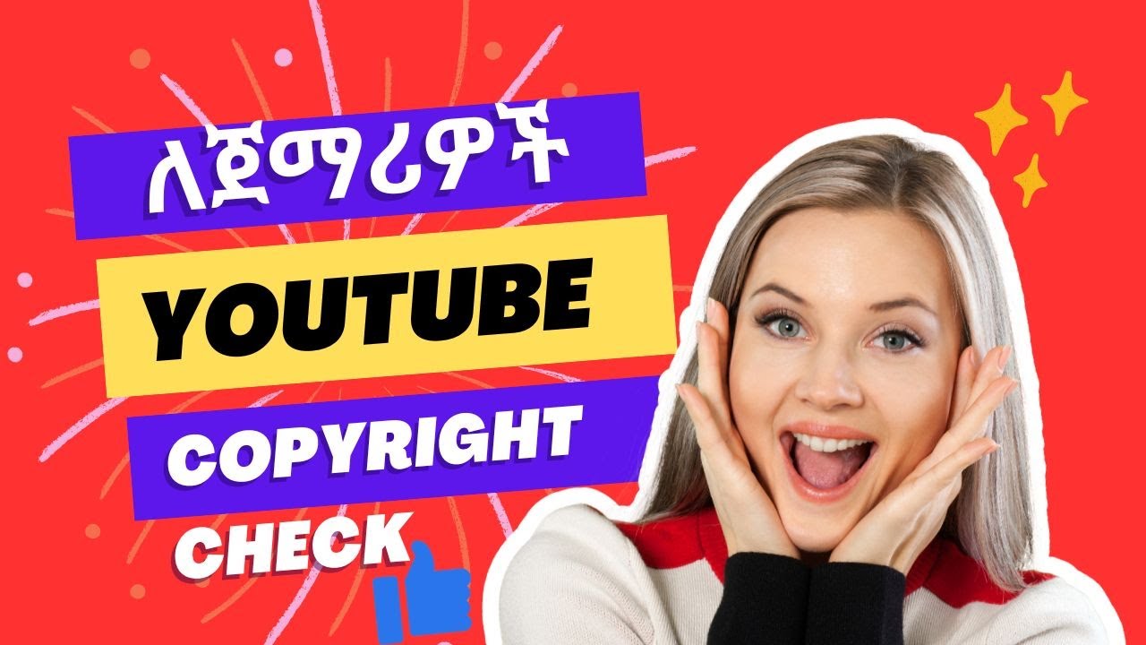 how to check copyright before uploading on YouTube?