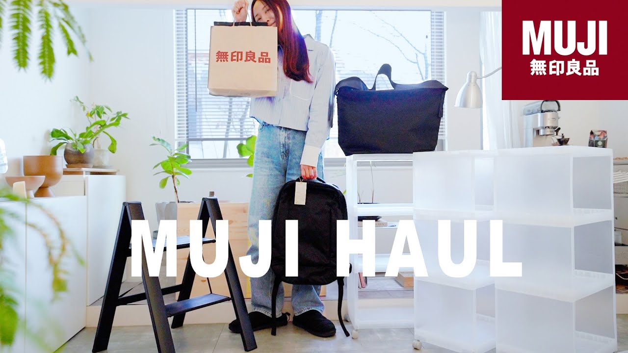 【無印良品】こんなの欲しかった...！買っておくべき便利で多機能なアイテム7選🌸｜収納ワゴン,テーブルからバッグまで｜４万円分大満足な購入品