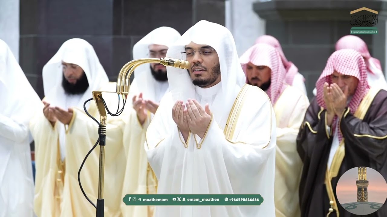 Sheikh Yasser al-Dosari leading Witr Salah (Dua Qunoot) 6 Ramadan 1447