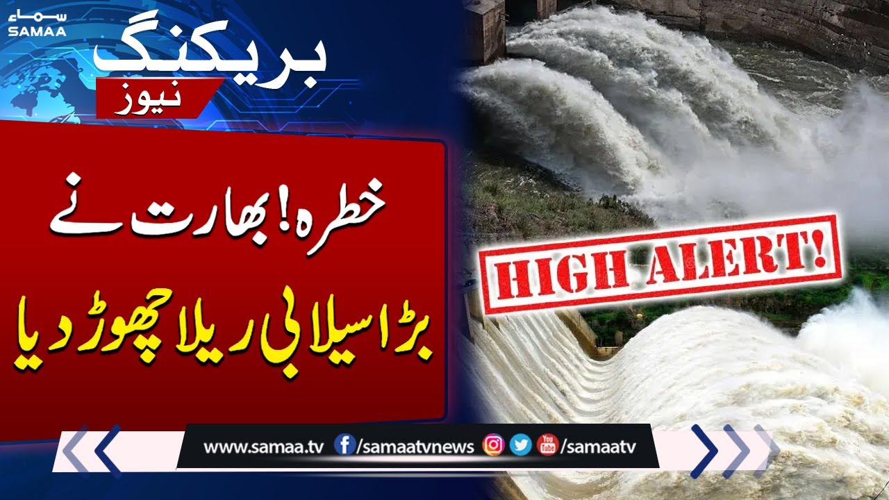 India releases more water into Sutlej River | Major Threat | Breaking News | Samaa TV