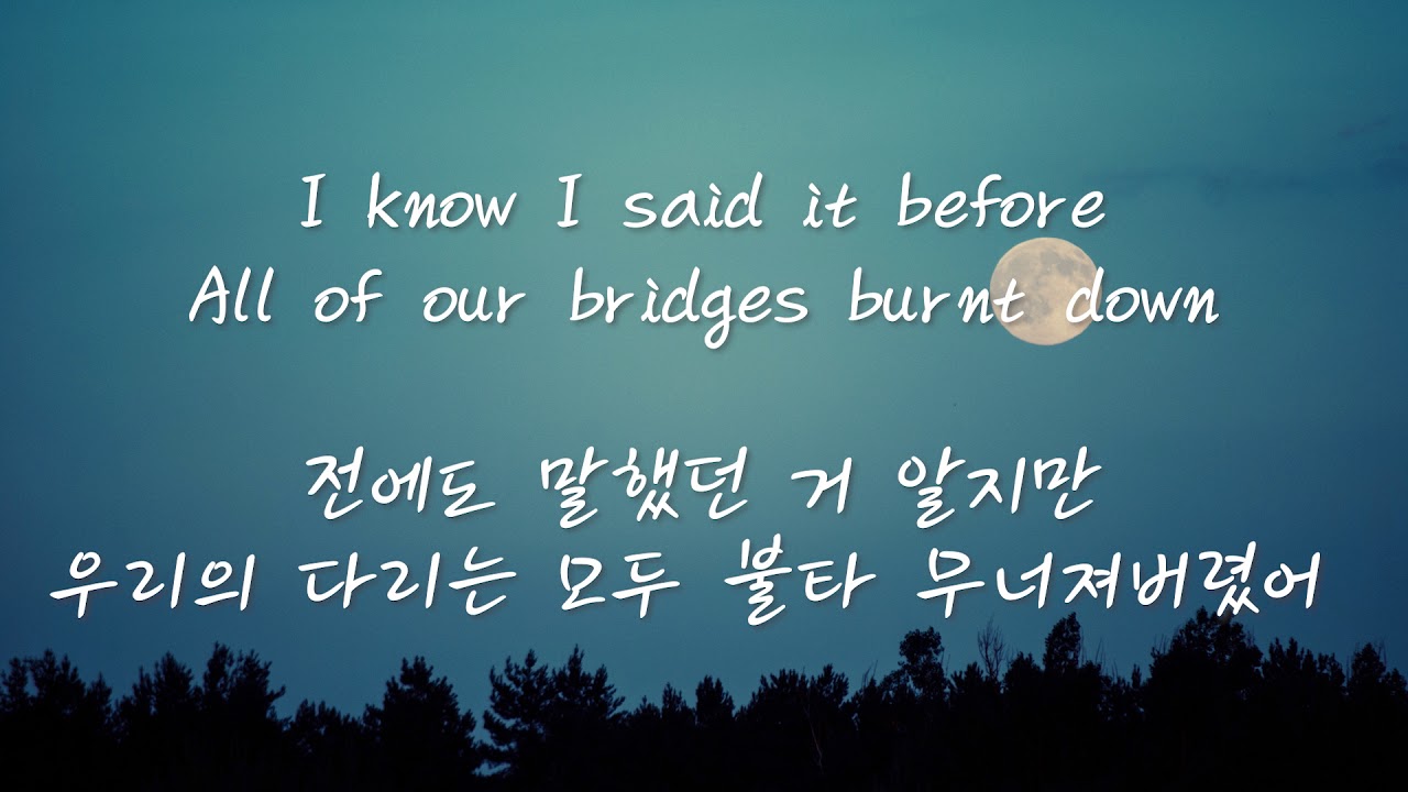 Maroon 5 - Payphone (한글 가사 해석)ft. Wiz Khalifa