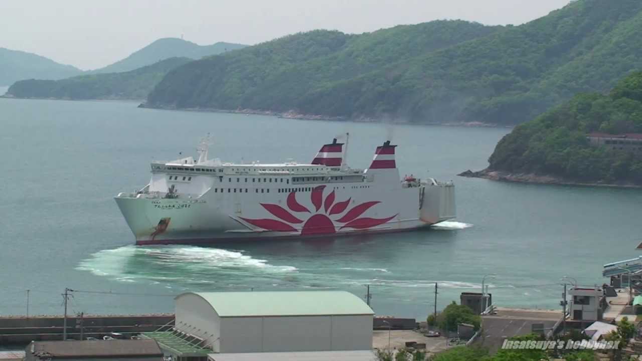 さんふらわあ　こばると　小豆島坂手港出港　関西汽船