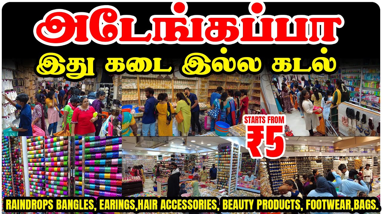 Biggest Jewellery showroom in Chennai | Raindrop Bangles, Earrings, Rings, Necklace