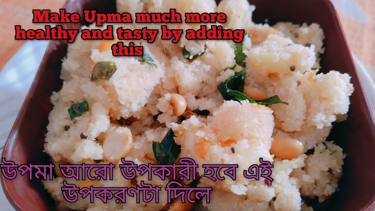 Upma ll Upma and cottage cheese recipe ll Semolina recipe ll Vegetarian dish ll Sunny's Vlog #