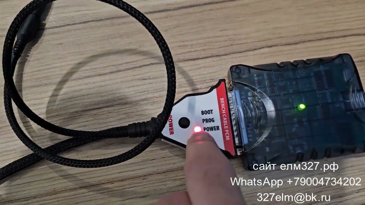 Прошивка Киа Карнивал через кабель для ЭБУ BOSCH EDC17C57 через 71 модуль PCMflash