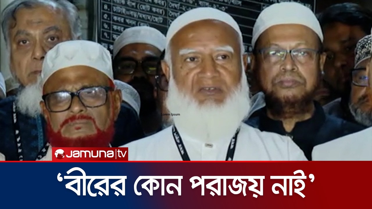ভাষাশহীদদের কবর জিয়ারতের পর যা বললেন জামায়াত আমির | Jamaat Amir | | Jamaat | Jamuna TV
