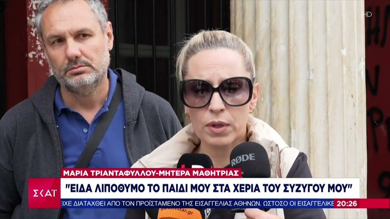 Τροφική δηλητηρίαση μαθητών δημοτικού - Κατανάλωσαν σχολικά γεύματα | Βραδινό δελτίο | 17/05/2024