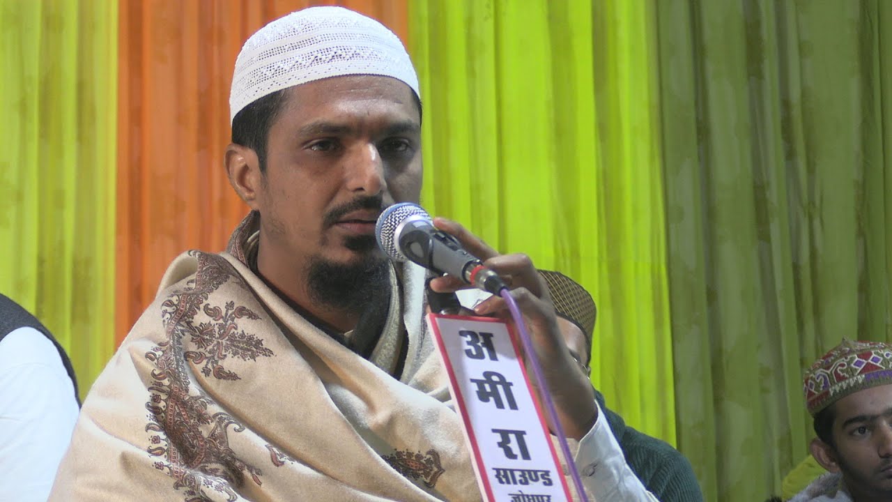 Mujh Par Mere Ashraf Ka Karam He | Alhai Mohammad Sharif Raza Pali | Jodhpur