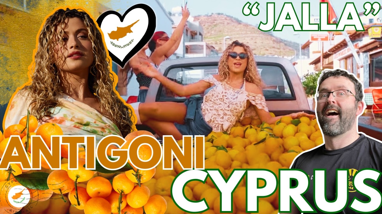 🇨🇾 Antigoni 