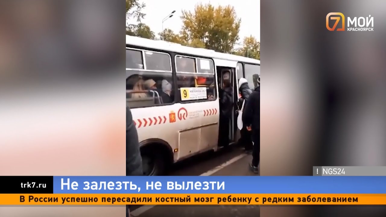 Красноярцы жалуются на переполненные автобусы на Красрабе: там идёт ремонт трамвайных путей