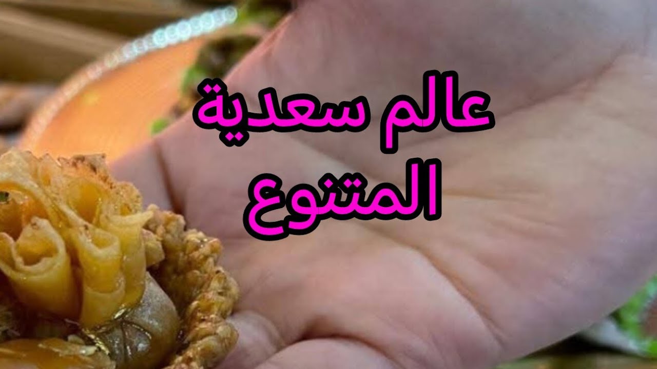 مرحبا بالجميع