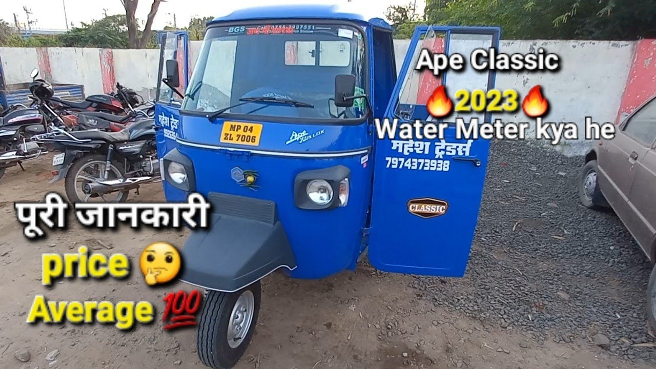 Piaggio Ape 🚜Classic 2023 Review💯 #piaggio #APECLASSIC #BS4