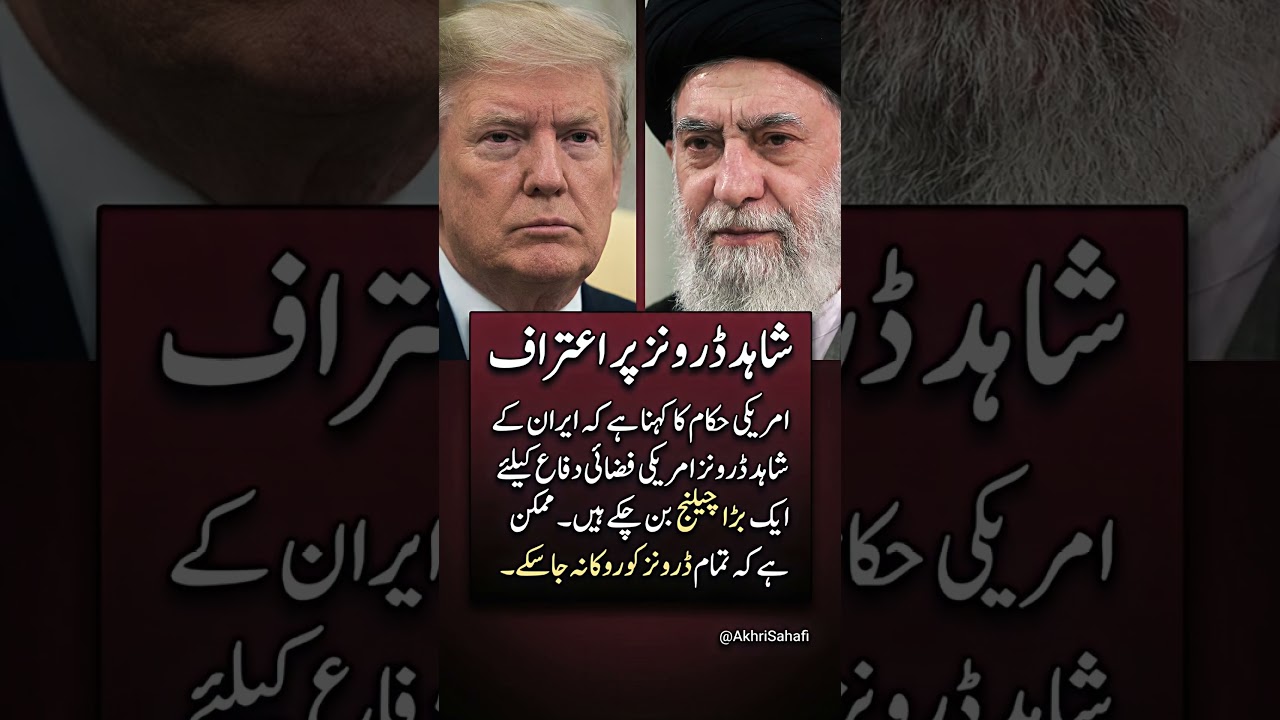 Can U.S. Air Defense Stop Iran&rsquo;s Shahed Drones?