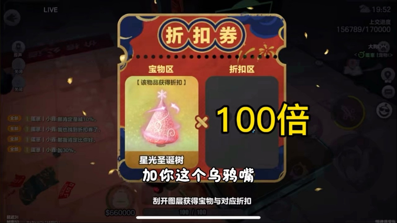 双大金+双折扣卷，到底有多肥#蛋仔派对创计划 #蛋仔乐趣多 #玩蛋仔就来官服#蛋仔派对