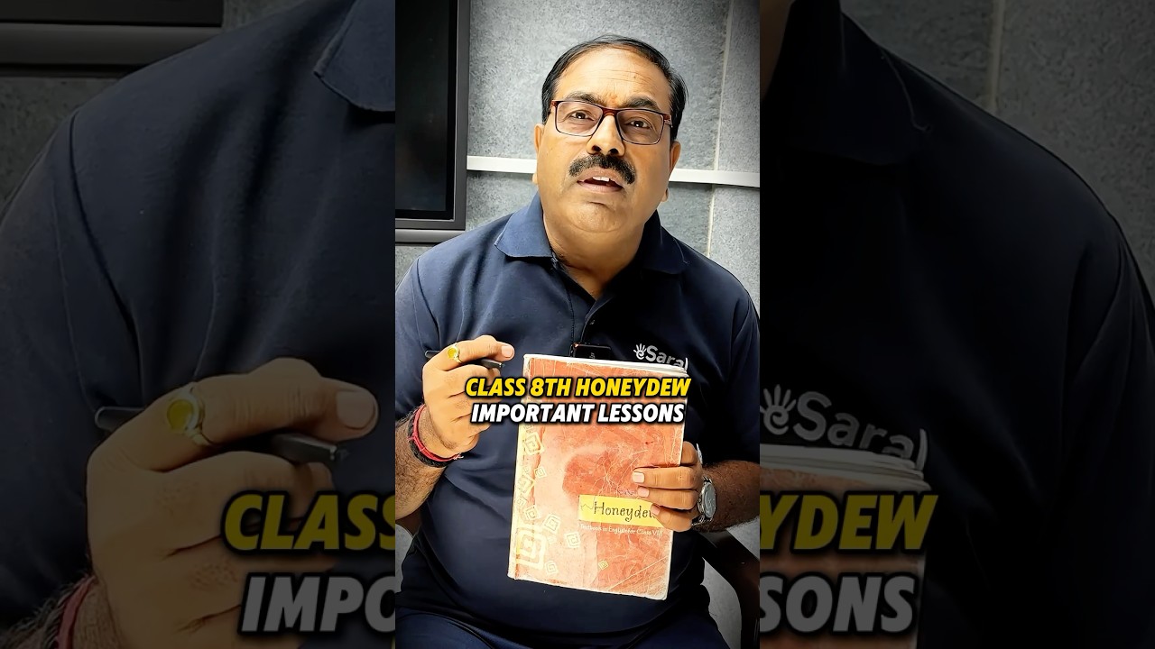 Class 8 English Honeydew Important Lessons for Exam 🔥#class8 #class8english #ncert #esaral