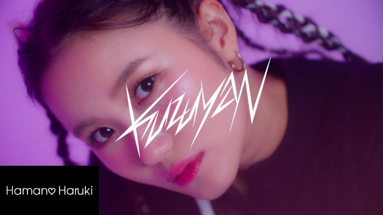 Hamano Haruki「クズやん - KuzuyaN」(Official Music Video)