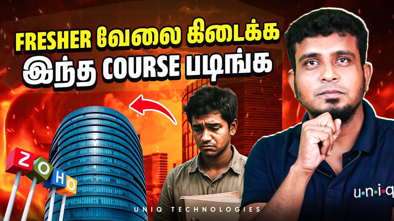 Freshers இந்த  Courses படிச்சா 100 % Mnc வேலை Confirm | Best Courses for Freshers in 2025 | in தமிழ்